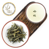 Award-Winning Huo Shan Huang Ya Yellow Tea