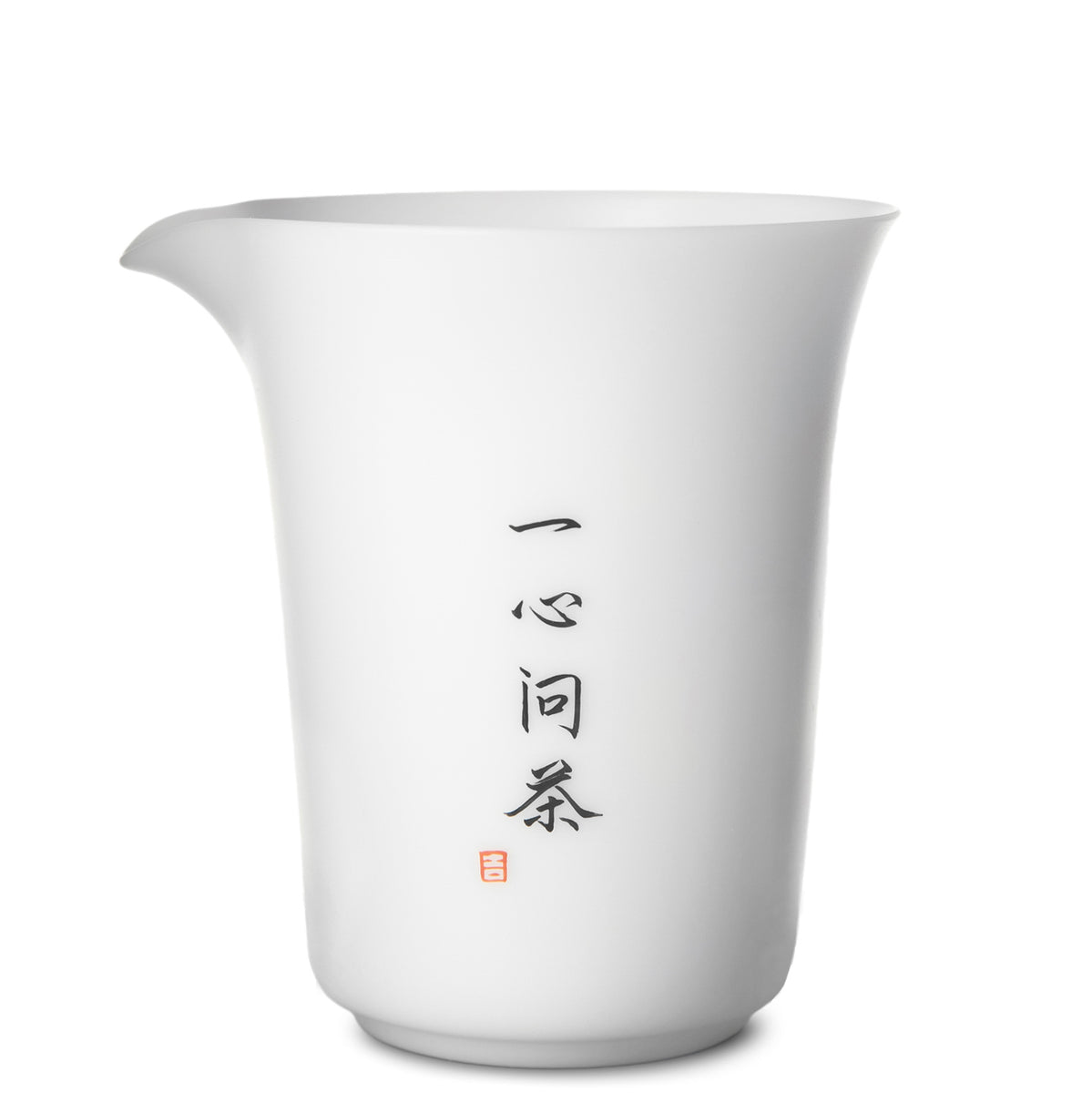 Mutton Fat Jade Porcelain Cha Hai with Calligraphy