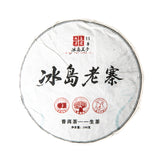 Bing Dao Lao Zhai Raw Pu-erh Tea