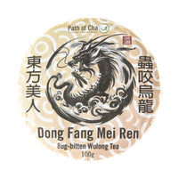 Bug-bitten "Oriental Beauty" Dongfang Meiren Oolong Tea Cake