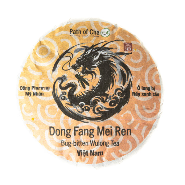 Bug-bitten "Oriental Beauty" Dongfang Meiren Oolong Tea Cake (Vietnam)