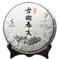 "Spring Buds" Chun Jian GuShu Raw Pu-erh Tea Cake, 2012