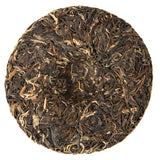 HeKai GuShu Raw Pu-erh Tea Cake, 2023