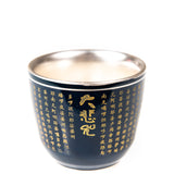Heart Sutra Gong Fu Tea Cup (Silver Plated)