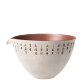 Heart Sutra Cha Hai (Gong Dao Bei) (Dehua ZhuNi)
