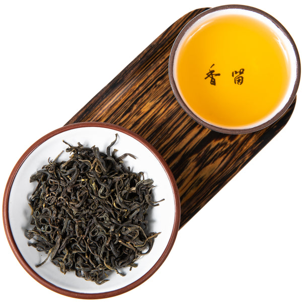 Huang Xiao Cha Yellow Tea