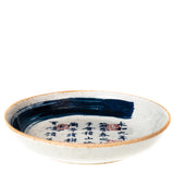 Lantingji Xu Calligraphy Teapot Plate