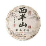 Mengku GuShu Sheng Pu-erh Tea Cake