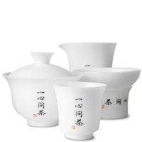 Mutton Fat Jade Porcelain Tea Set with Calligraphy