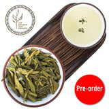 Award-Winning "Dragon Well" Long Jing Green Tea