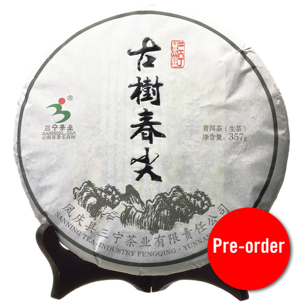 "Spring Buds" Chun Jian GuShu Raw Pu-erh Tea Cake, 2012