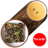 Gong Mei White Tea Mini-Cake (5g each)