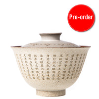 Heart Sutra Gaiwan (Dehua ZhuNi)