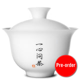 Mutton Fat Jade Porcelain Gaiwan with Calligraphy