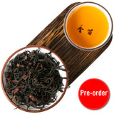 Sun-dried, Wild Dian Hong Black Tea