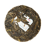 Xi Gui Raw Pu-erh Tea