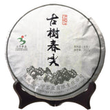 Chun Jian Fengqing Gushu Raw Pu-erh Tea Cake