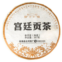 Gong Ting Gong Cha Ripe Pu-erh Tea Cake, 2012